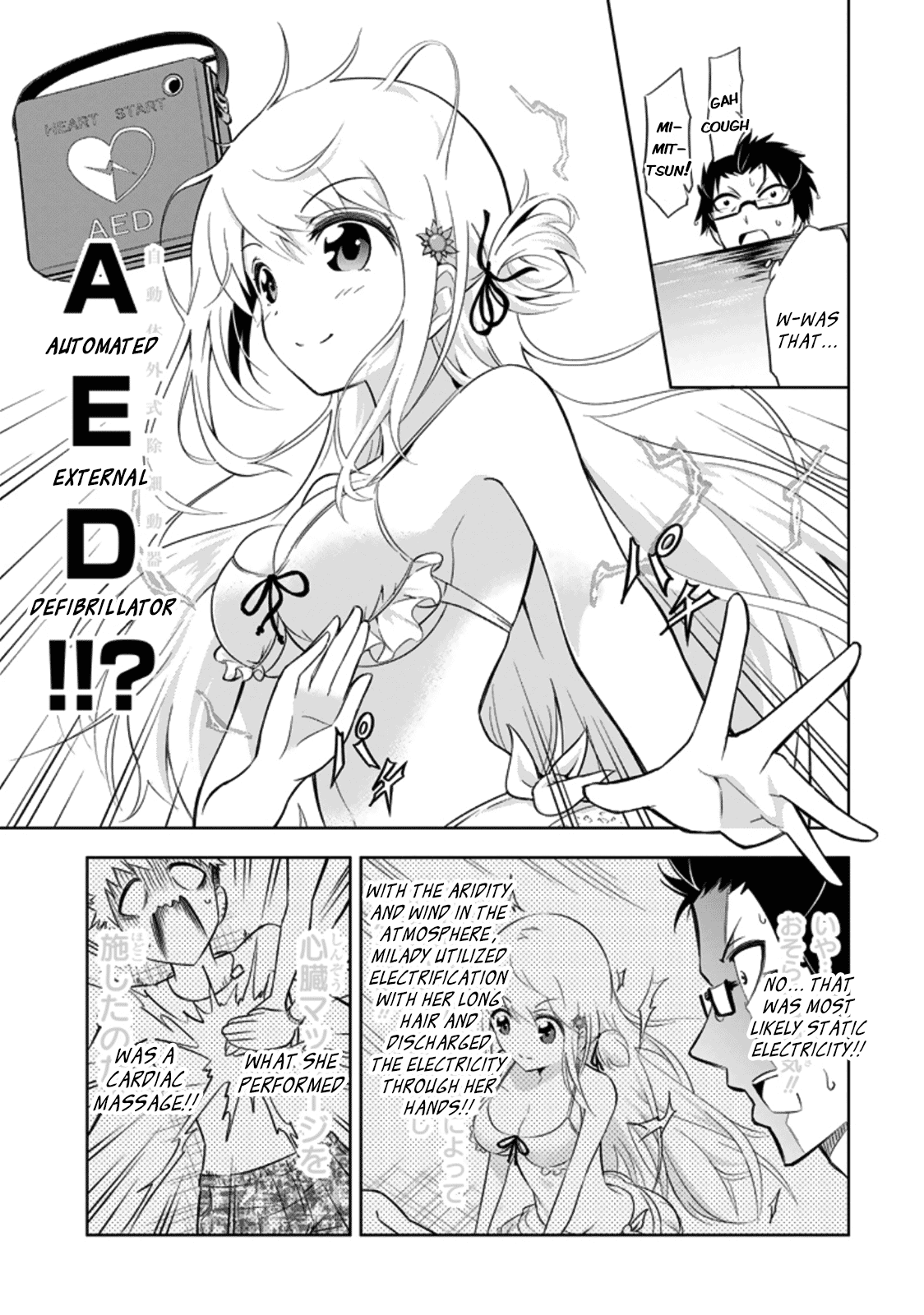 Ayane Oujou-sama wa Sanova B**ch ni Araserareru Chapter 3 page 17 - Chapter 3: At a Pool