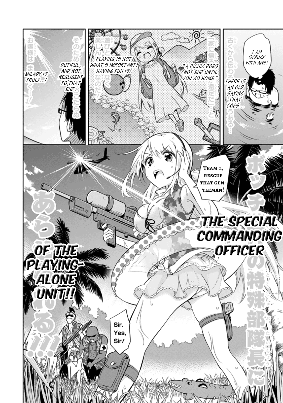 Ayane Oujou-sama wa Sanova B**ch ni Araserareru Chapter 3 page 18 - Chapter 3: At a Pool