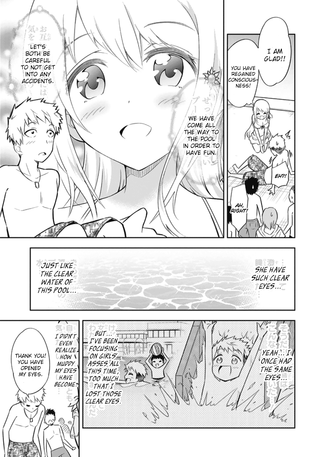 Ayane Oujou-sama wa Sanova B**ch ni Araserareru Chapter 3 page 19 - Chapter 3: At a Pool
