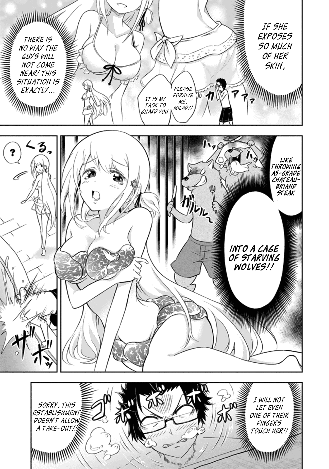 Ayane Oujou-sama wa Sanova B**ch ni Araserareru Chapter 3 page 3 - Chapter 3: At a Pool