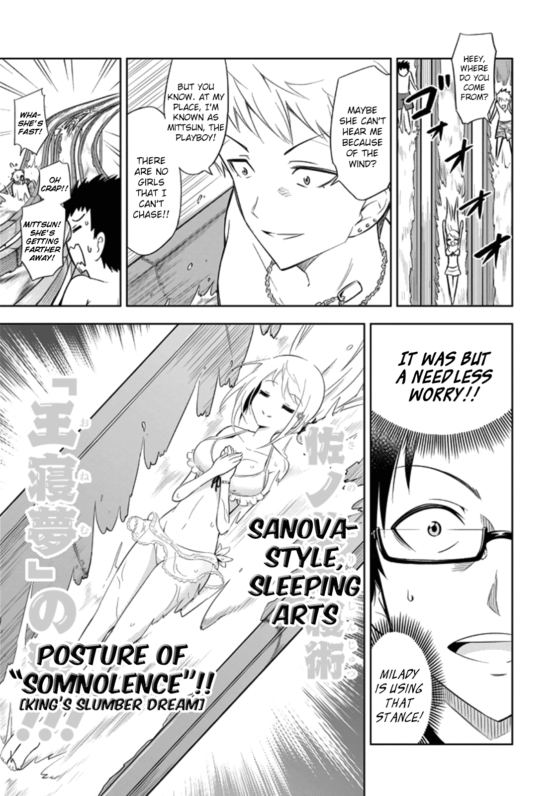 Ayane Oujou-sama wa Sanova B**ch ni Araserareru Chapter 3 page 7 - Chapter 3: At a Pool