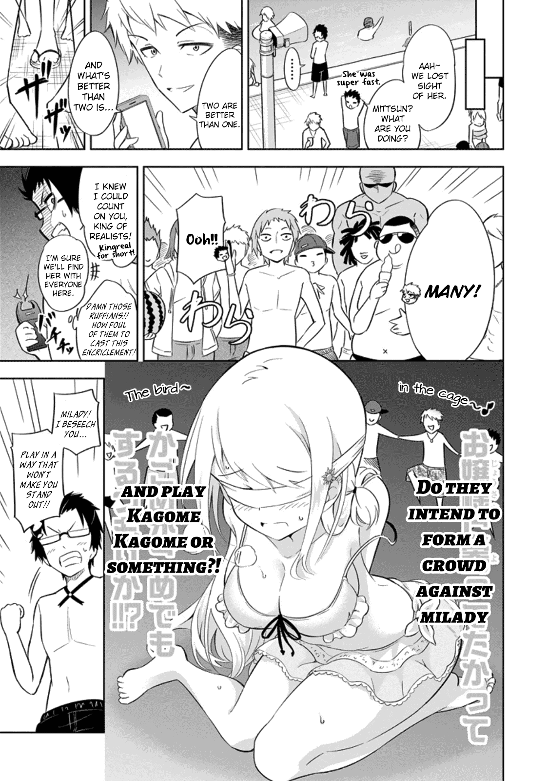 Ayane Oujou-sama wa Sanova B**ch ni Araserareru Chapter 3 page 9 - Chapter 3: At a Pool
