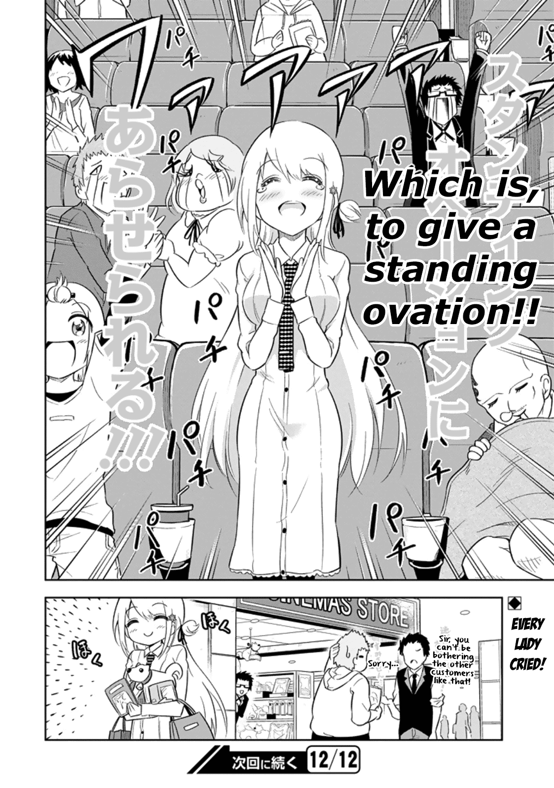 Ayane Oujou-sama wa Sanova B**ch ni Araserareru Chapter 6 page 20 - Chapter 6: At the Mov*es