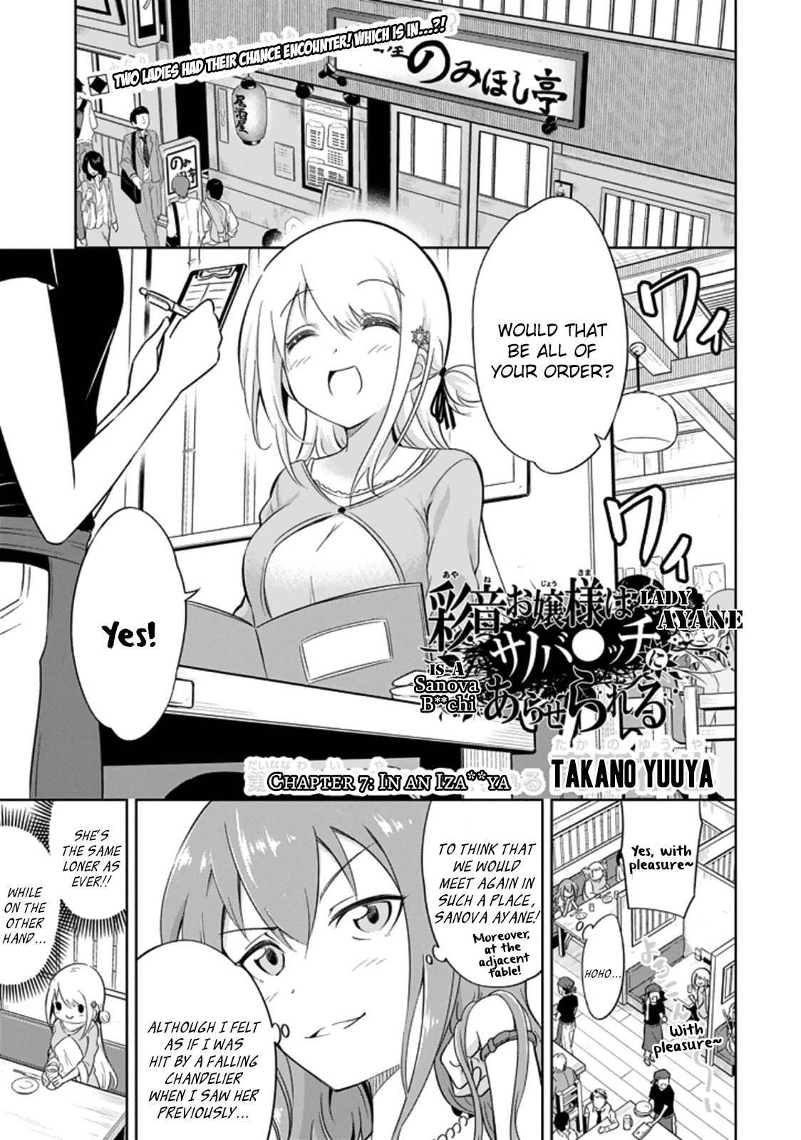 Ayane Oujou-sama wa Sanova B**ch ni Araserareru Chapter 7 page 1 - Chapter 7: In an Iza**ya