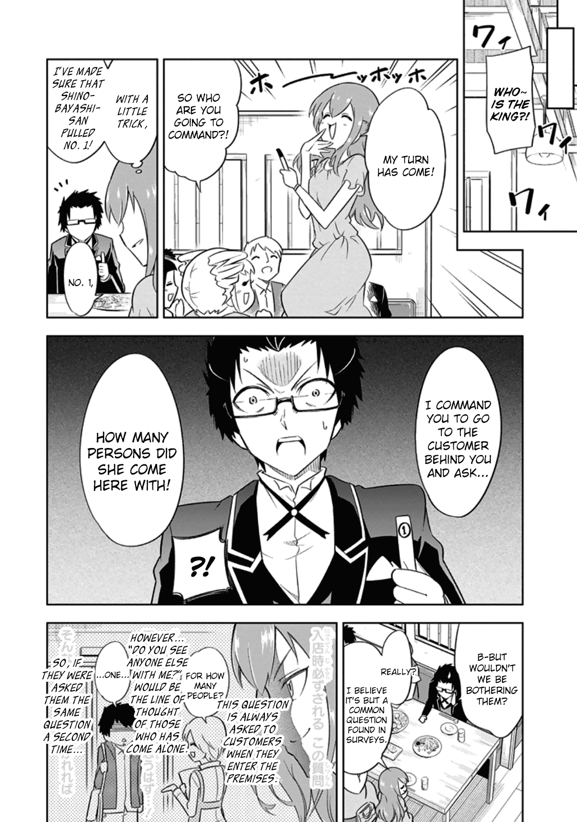 Ayane Oujou-sama wa Sanova B**ch ni Araserareru Chapter 7 page 14 - Chapter 7: In an Iza**ya