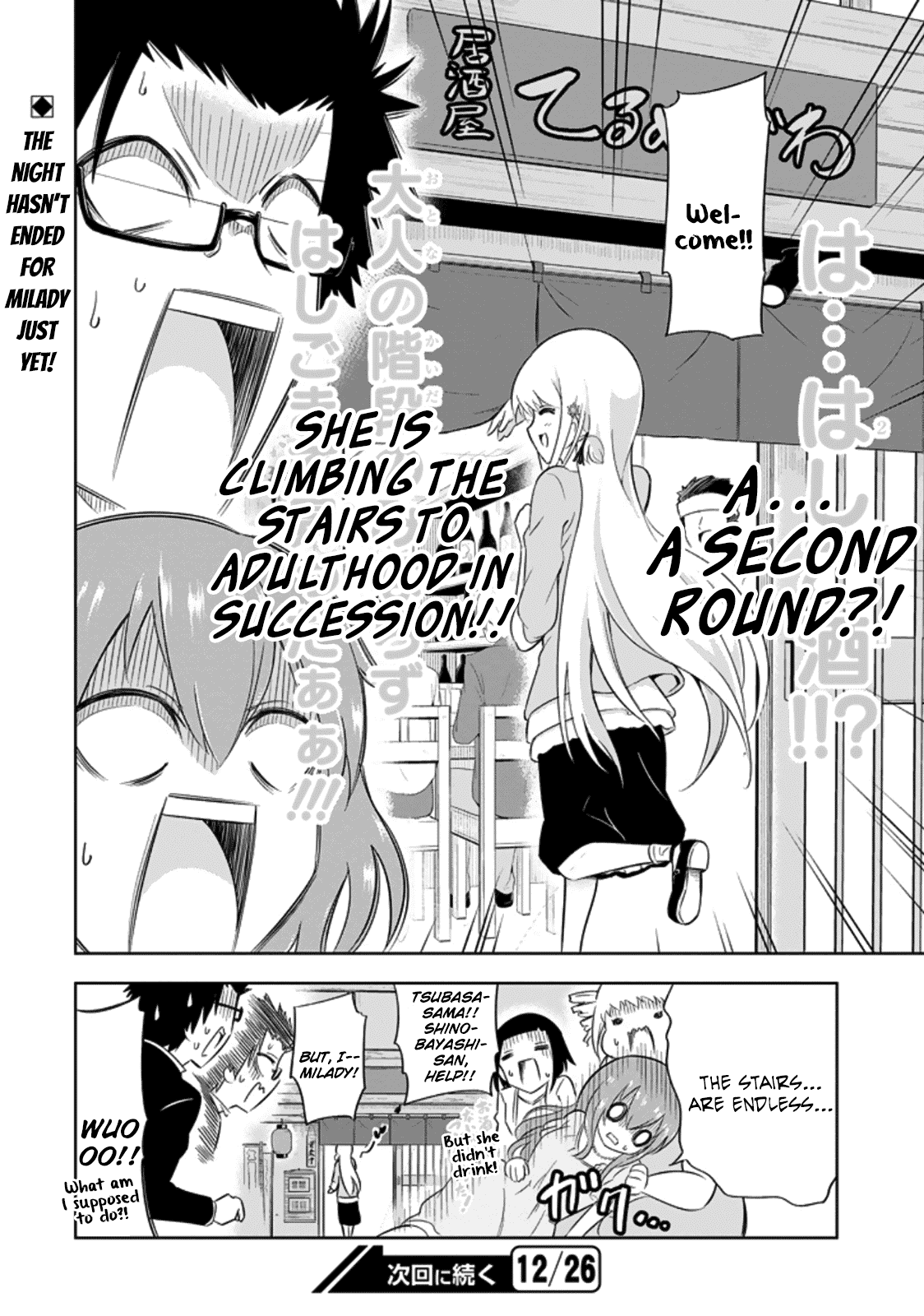 Ayane Oujou-sama wa Sanova B**ch ni Araserareru Chapter 7 page 20 - Chapter 7: In an Iza**ya