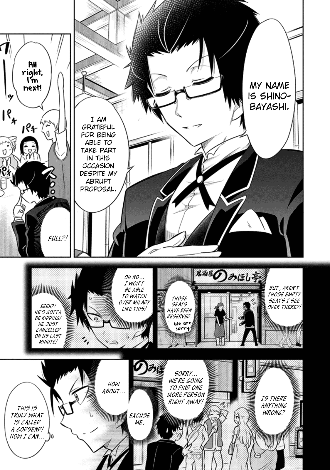 Ayane Oujou-sama wa Sanova B**ch ni Araserareru Chapter 7 page 3 - Chapter 7: In an Iza**ya