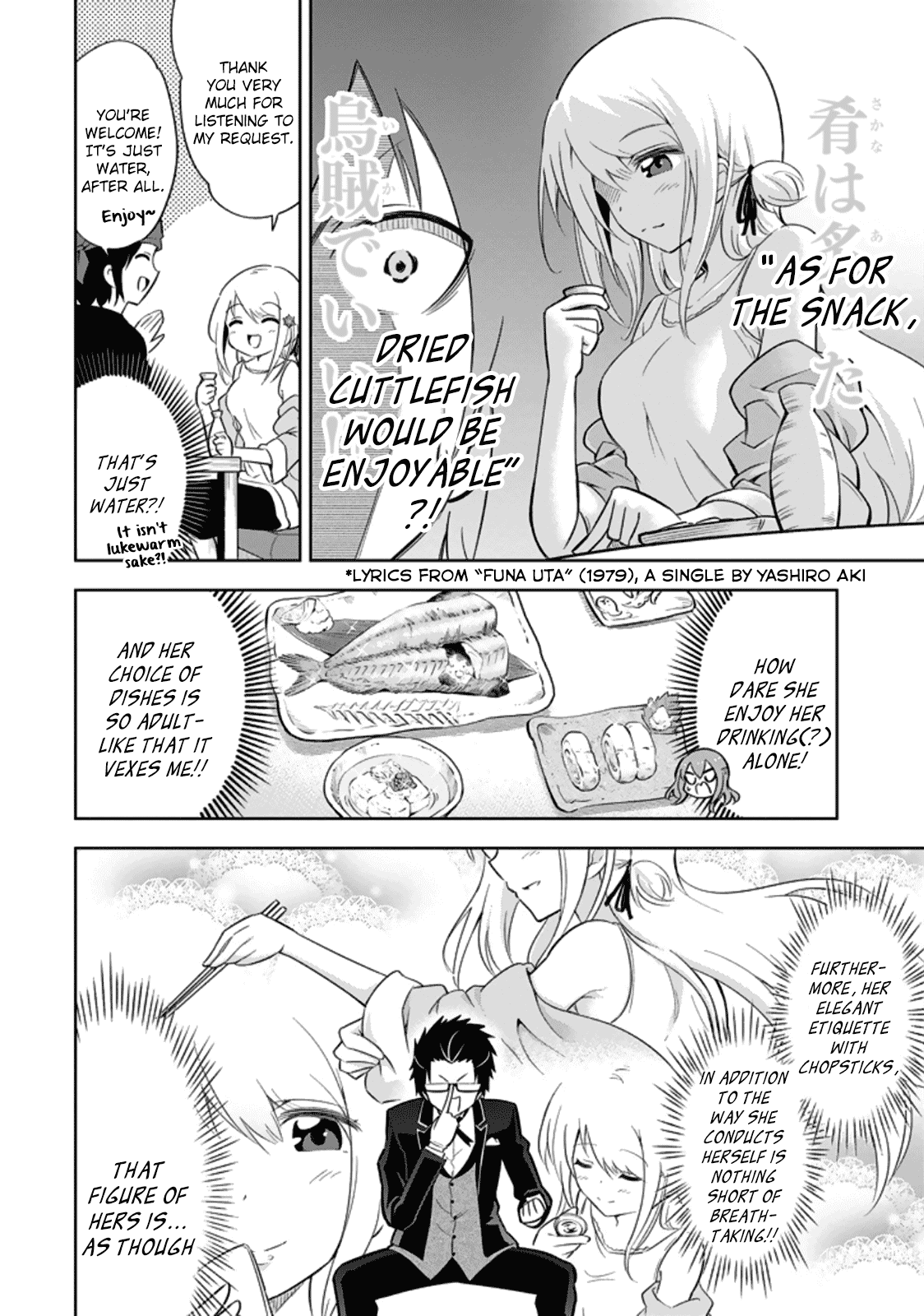 Ayane Oujou-sama wa Sanova B**ch ni Araserareru Chapter 7 page 8 - Chapter 7: In an Iza**ya