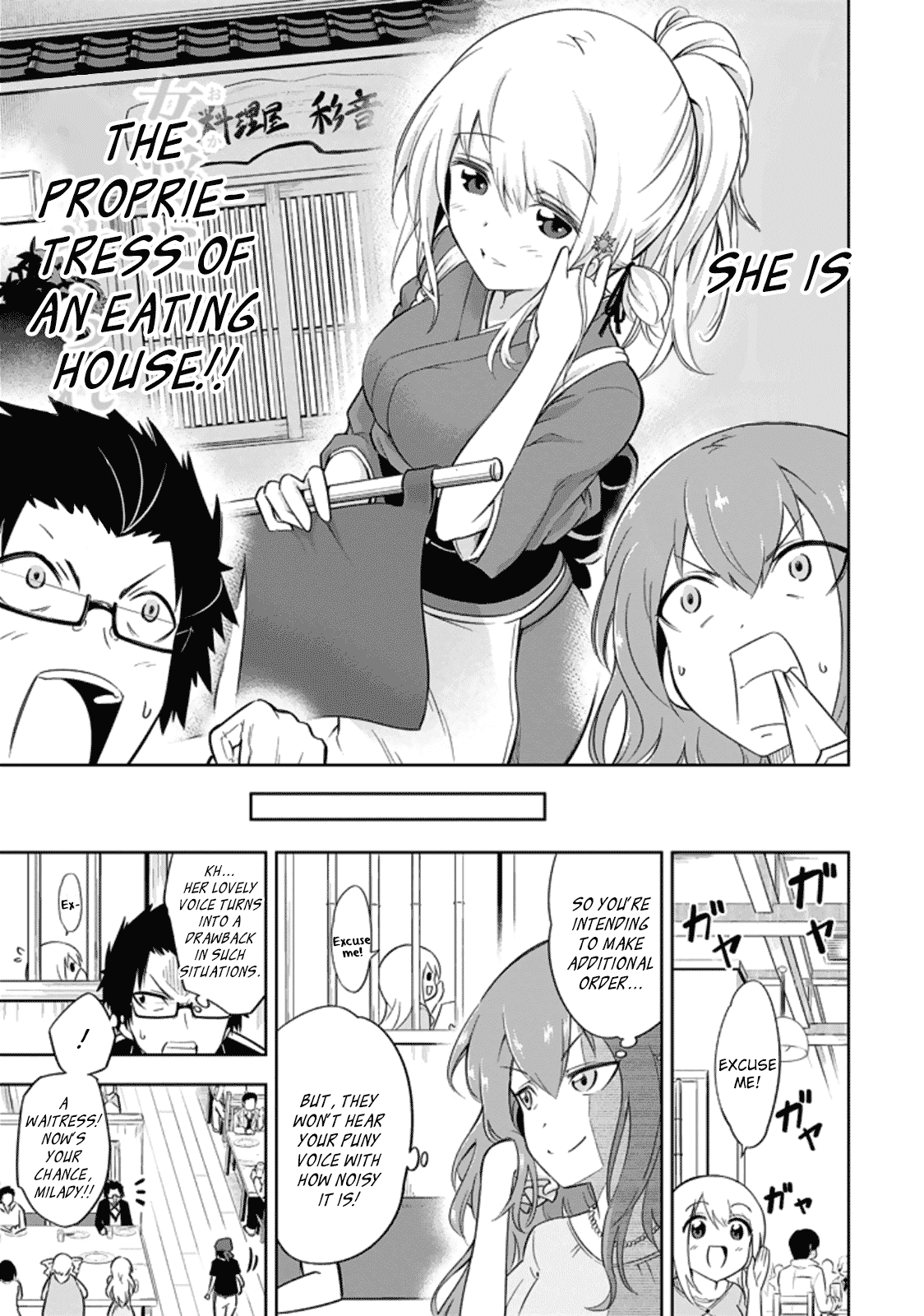 Ayane Oujou-sama wa Sanova B**ch ni Araserareru Chapter 7 page 9 - Chapter 7: In an Iza**ya