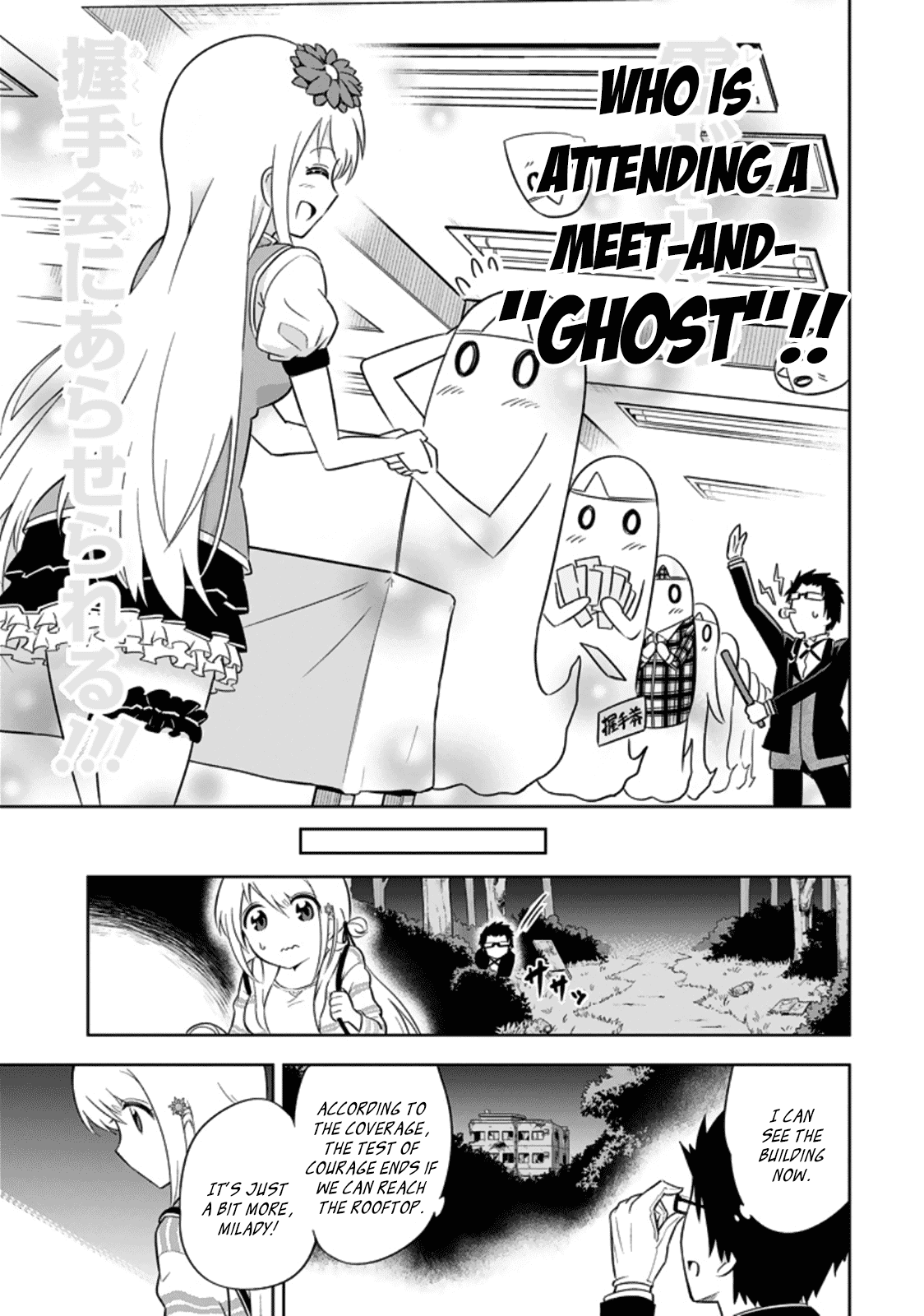 Ayane Oujou-sama wa Sanova B**ch ni Araserareru Chapter 8 page 11 - Chapter 8: In a T*st of Courage [Part One]