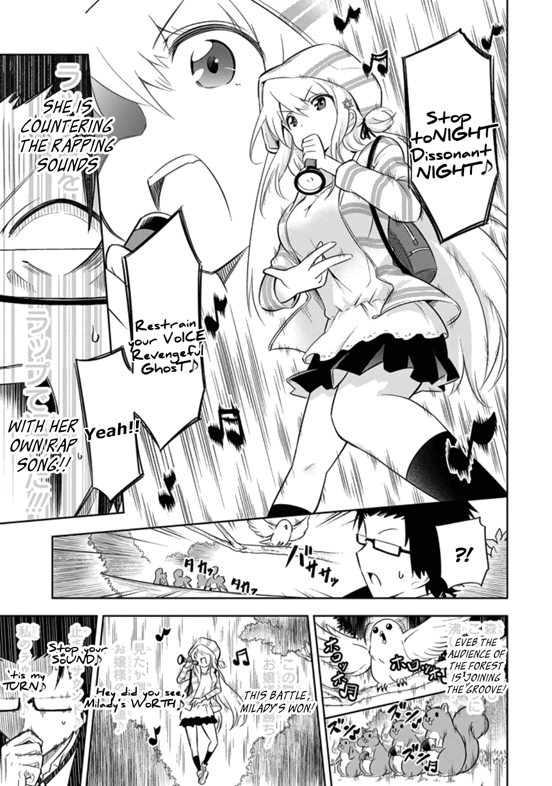 Ayane Oujou-sama wa Sanova B**ch ni Araserareru Chapter 8 page 15 - Chapter 8: In a T*st of Courage [Part One]
