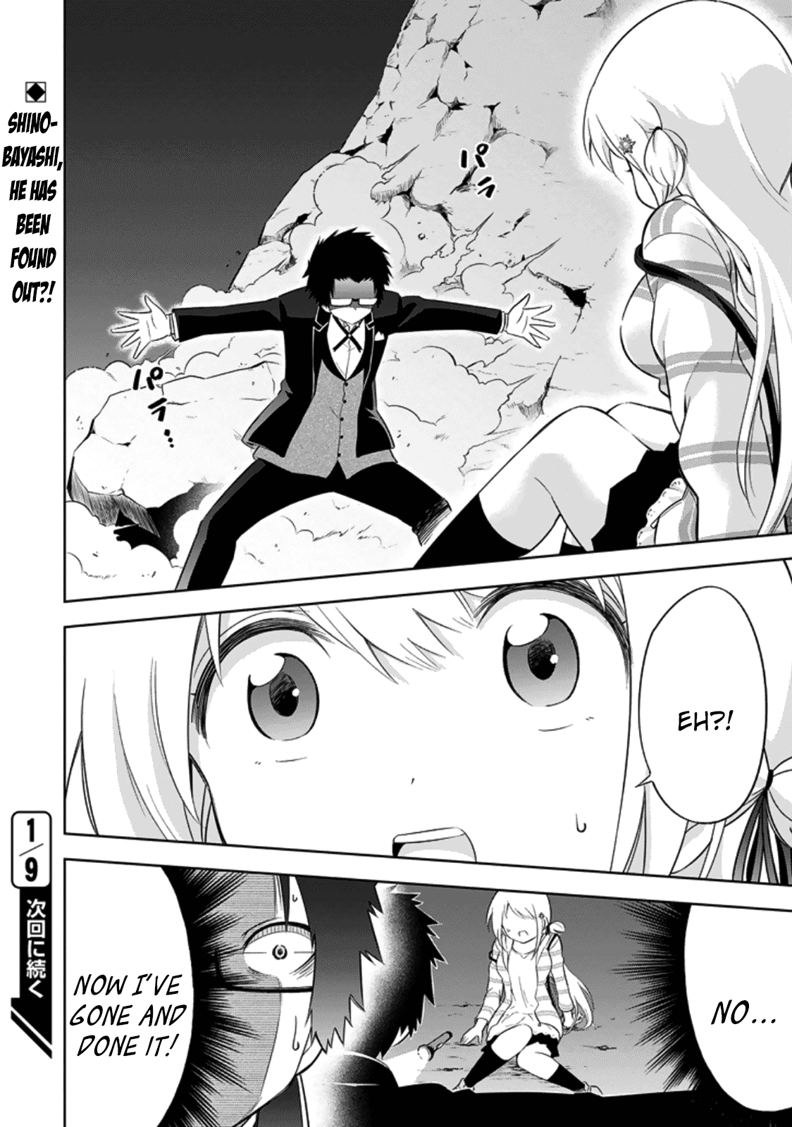 Ayane Oujou-sama wa Sanova B**ch ni Araserareru Chapter 8 page 19 - Chapter 8: In a T*st of Courage [Part One]