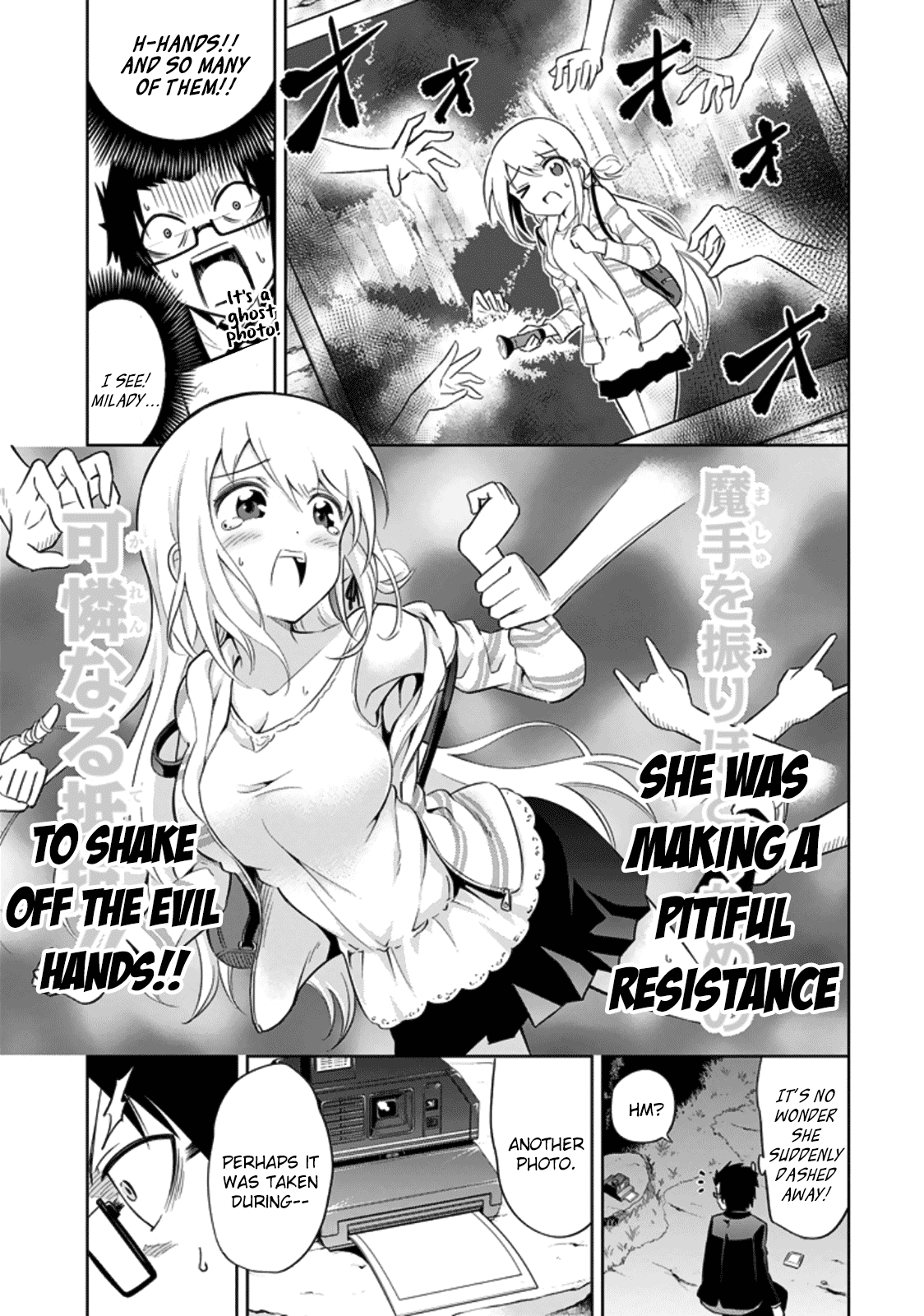 Ayane Oujou-sama wa Sanova B**ch ni Araserareru Chapter 8 page 9 - Chapter 8: In a T*st of Courage [Part One]