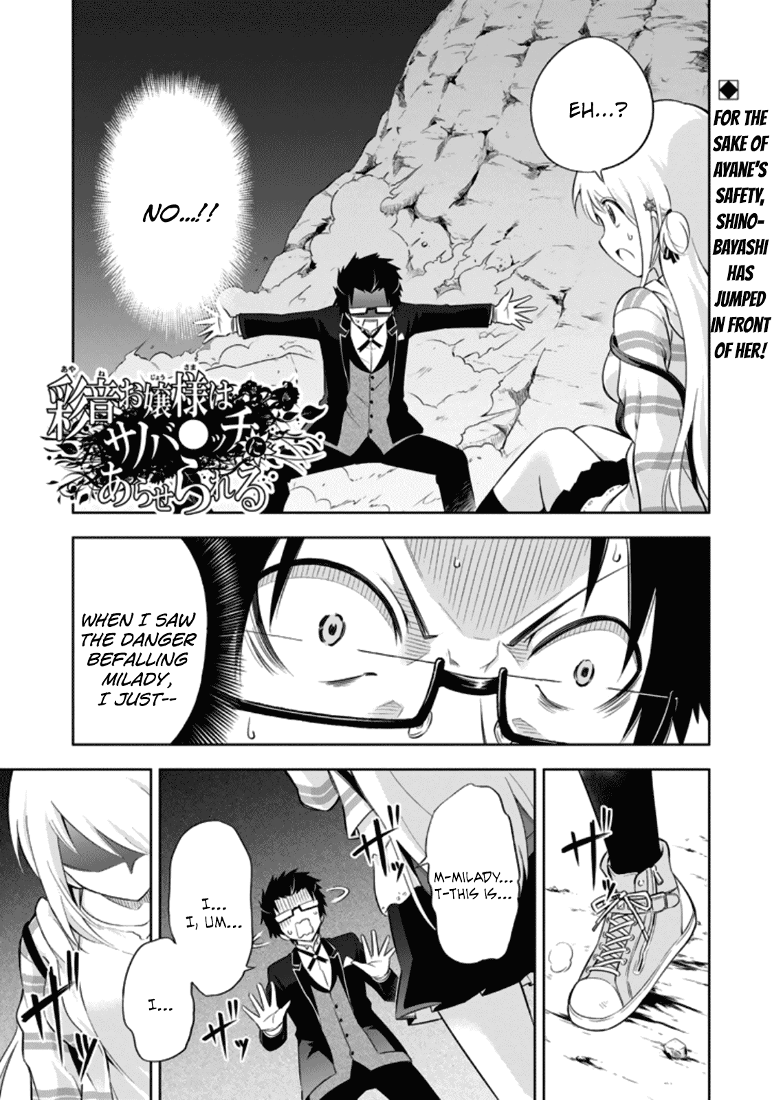 Ayane Oujou-sama wa Sanova B**ch ni Araserareru Chapter 9 page 1 - Chapter 9: In a T*st of Courage [Part Two]