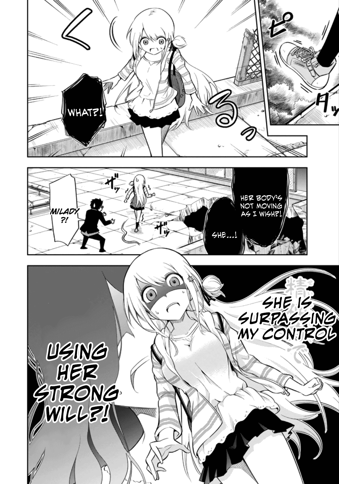 Ayane Oujou-sama wa Sanova B**ch ni Araserareru Chapter 9 page 14 - Chapter 9: In a T*st of Courage [Part Two]