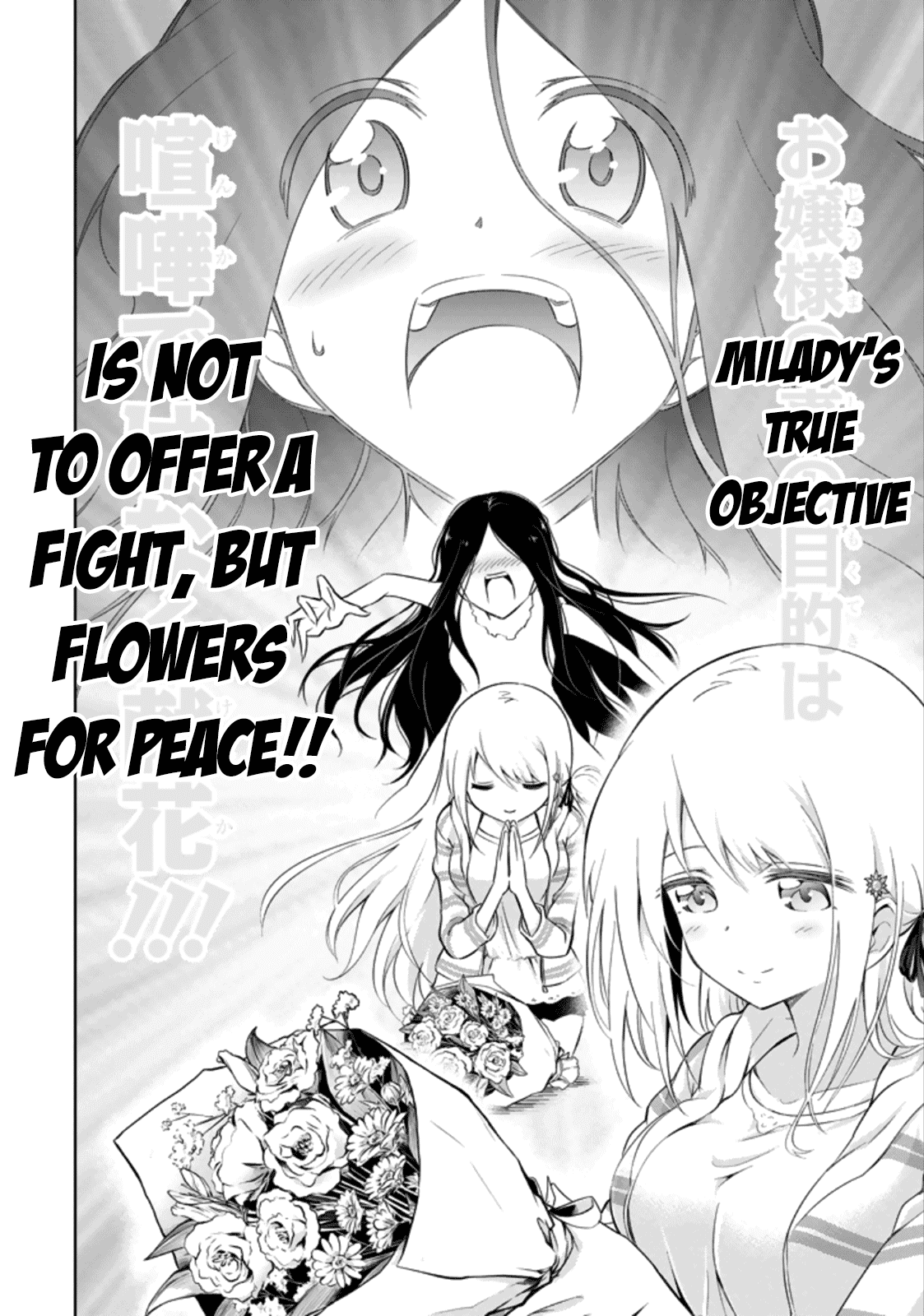 Ayane Oujou-sama wa Sanova B**ch ni Araserareru Chapter 9 page 18 - Chapter 9: In a T*st of Courage [Part Two]