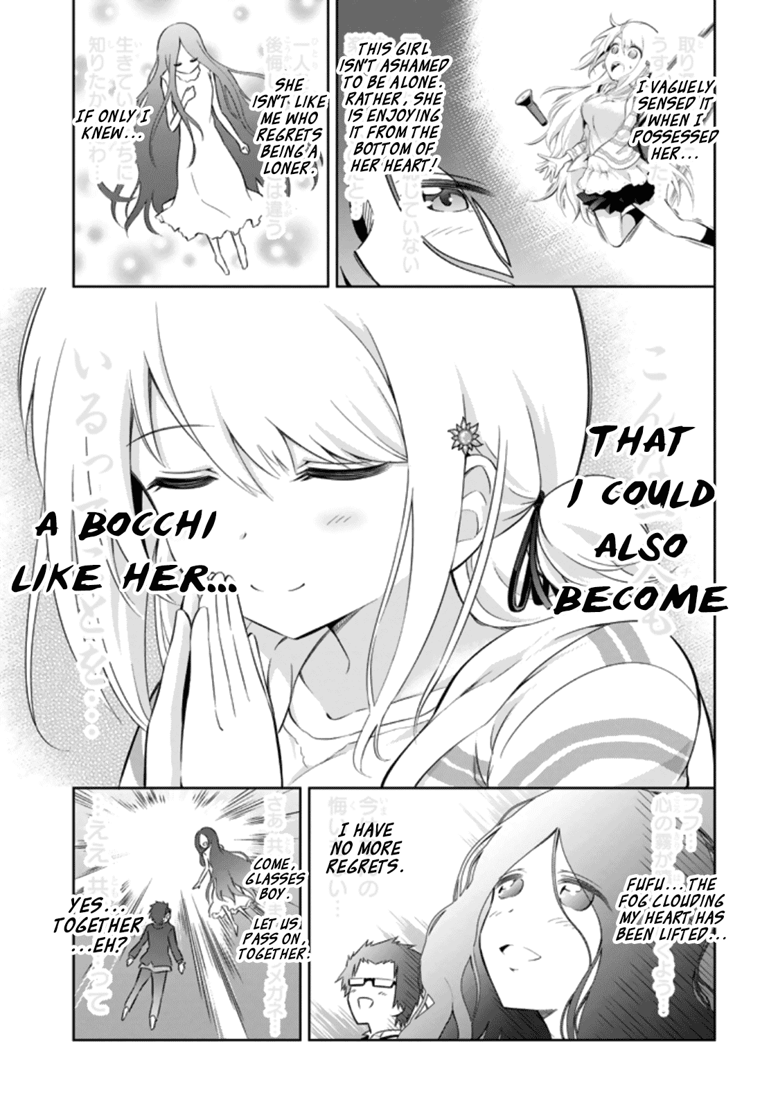 Ayane Oujou-sama wa Sanova B**ch ni Araserareru Chapter 9 page 19 - Chapter 9: In a T*st of Courage [Part Two]