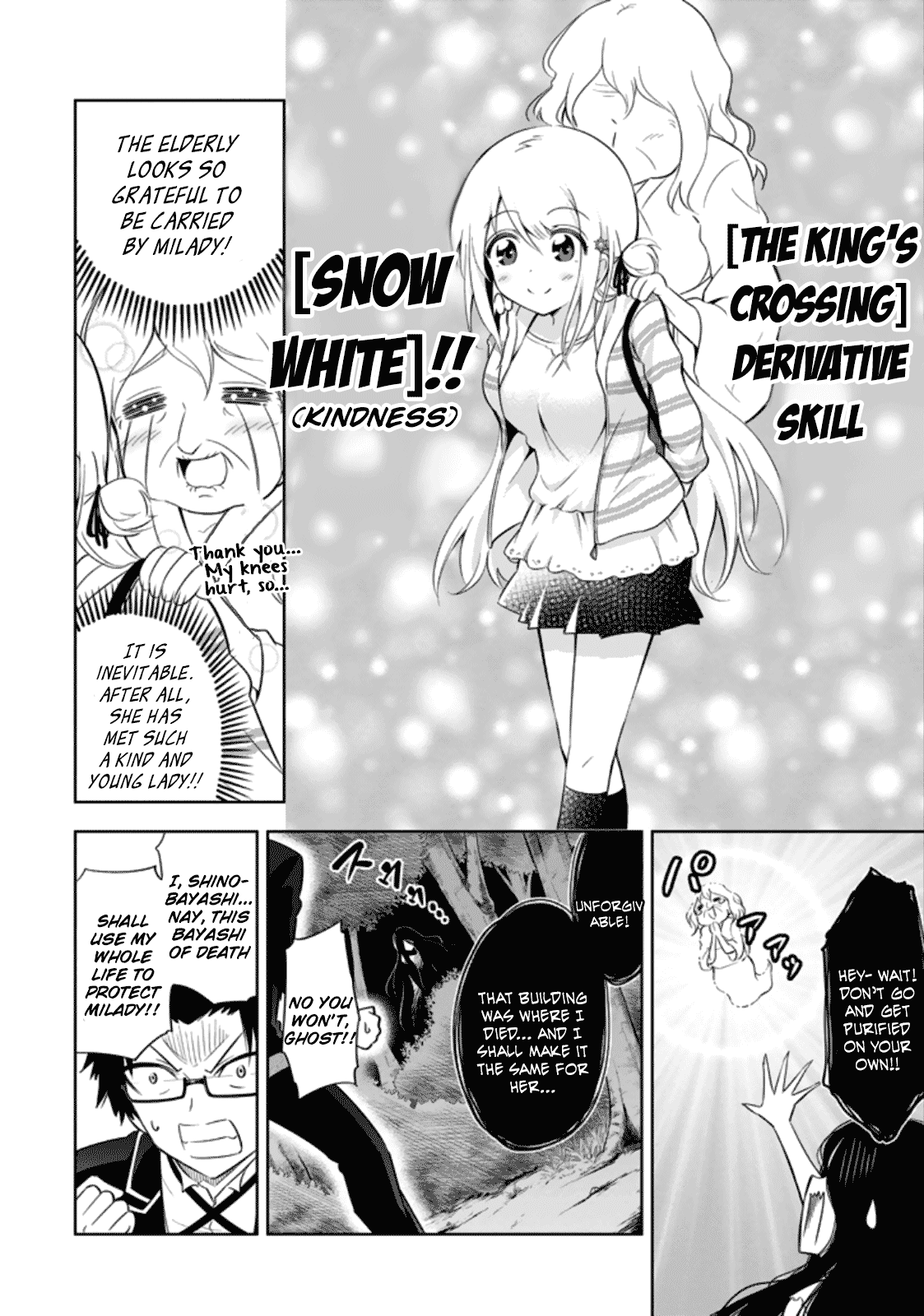 Ayane Oujou-sama wa Sanova B**ch ni Araserareru Chapter 9 page 8 - Chapter 9: In a T*st of Courage [Part Two]