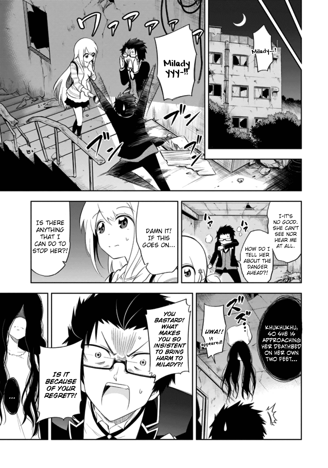 Ayane Oujou-sama wa Sanova B**ch ni Araserareru Chapter 9 page 9 - Chapter 9: In a T*st of Courage [Part Two]