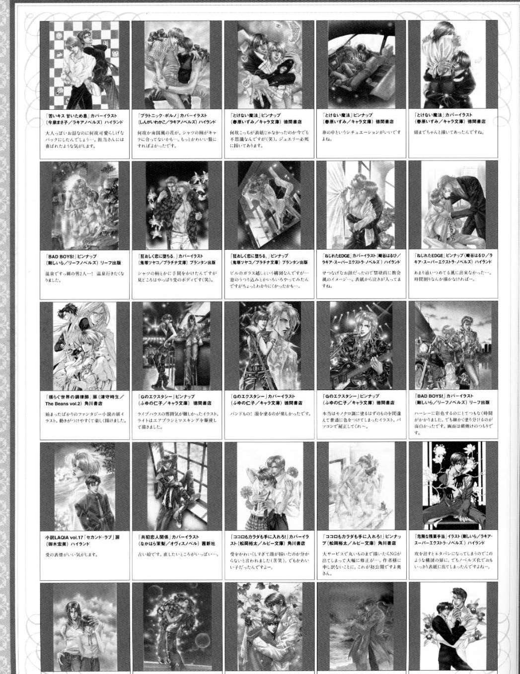 Ayano Yamane Illustrations - Aya Chapter 5.2 page 27 - Chapter 5 v2 : Part 5