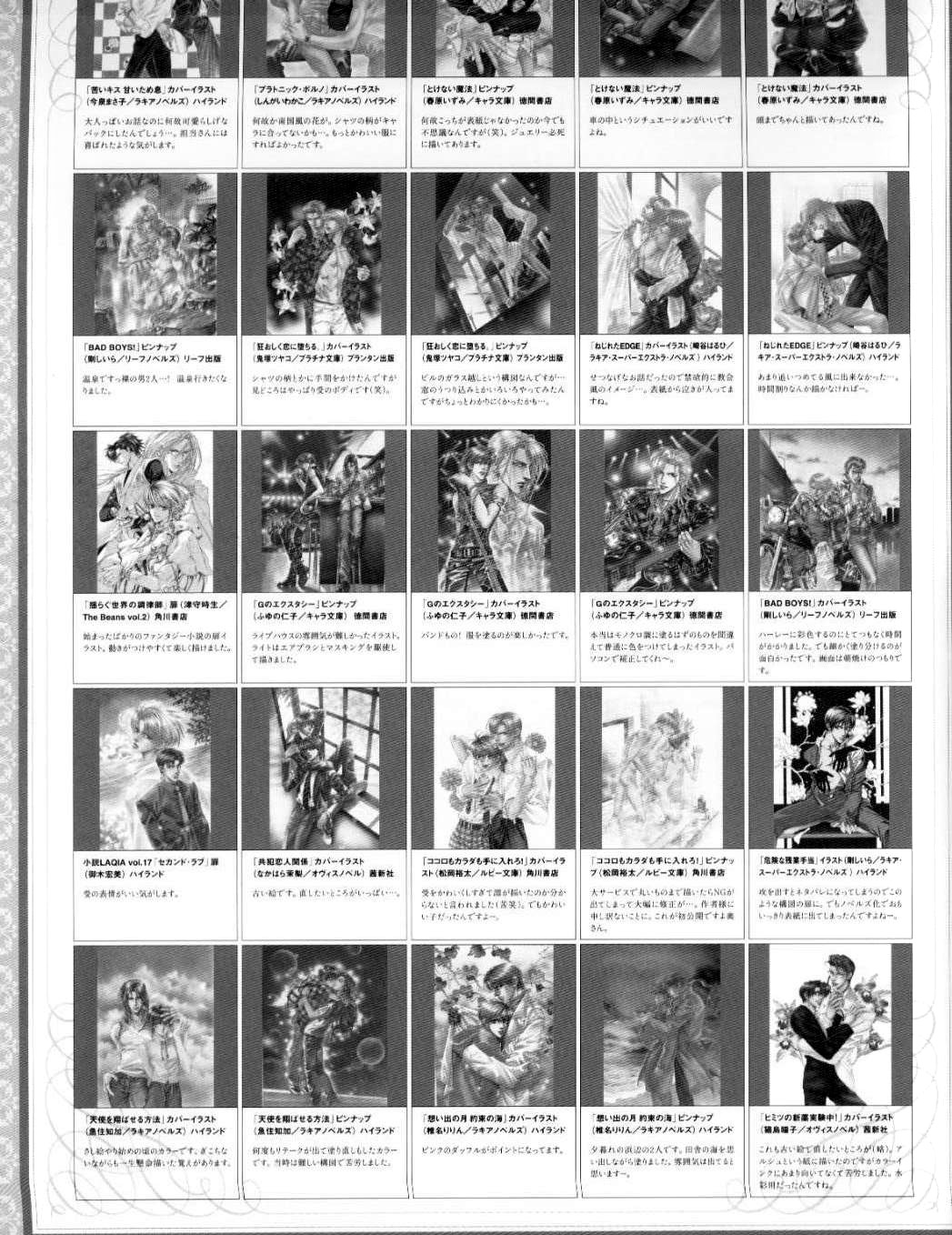Ayano Yamane Illustrations - Aya Chapter 5.2 page 28 - Chapter 5 v2 : Part 5