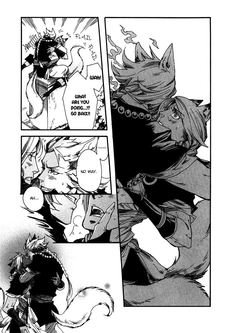 Ayashi no Kimi no Koiwazurai Chapter 1 page 11 - Chapter 1