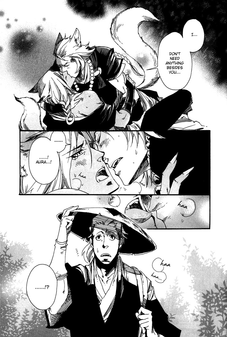 Ayashi no Kimi no Koiwazurai Chapter 1 page 13 - Chapter 1