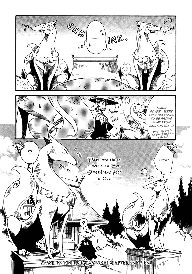 Ayashi no Kimi no Koiwazurai Chapter 1 page 14 - Chapter 1