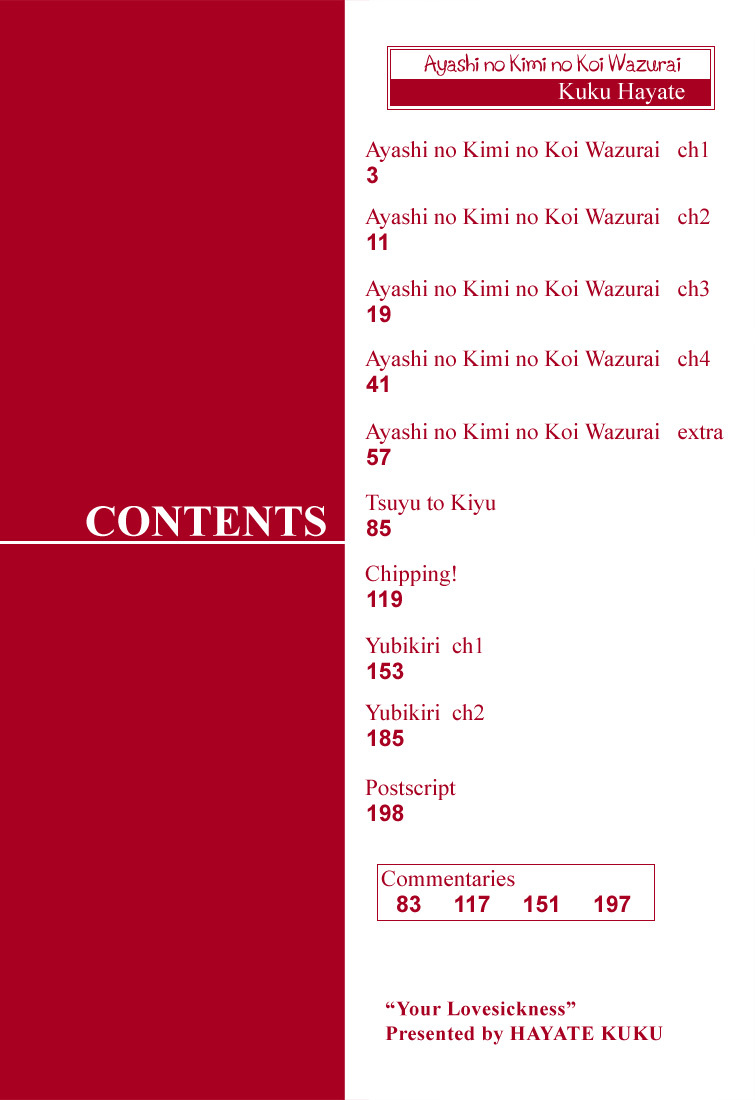 Ayashi no Kimi no Koiwazurai Chapter 1 page 5 - Chapter 1