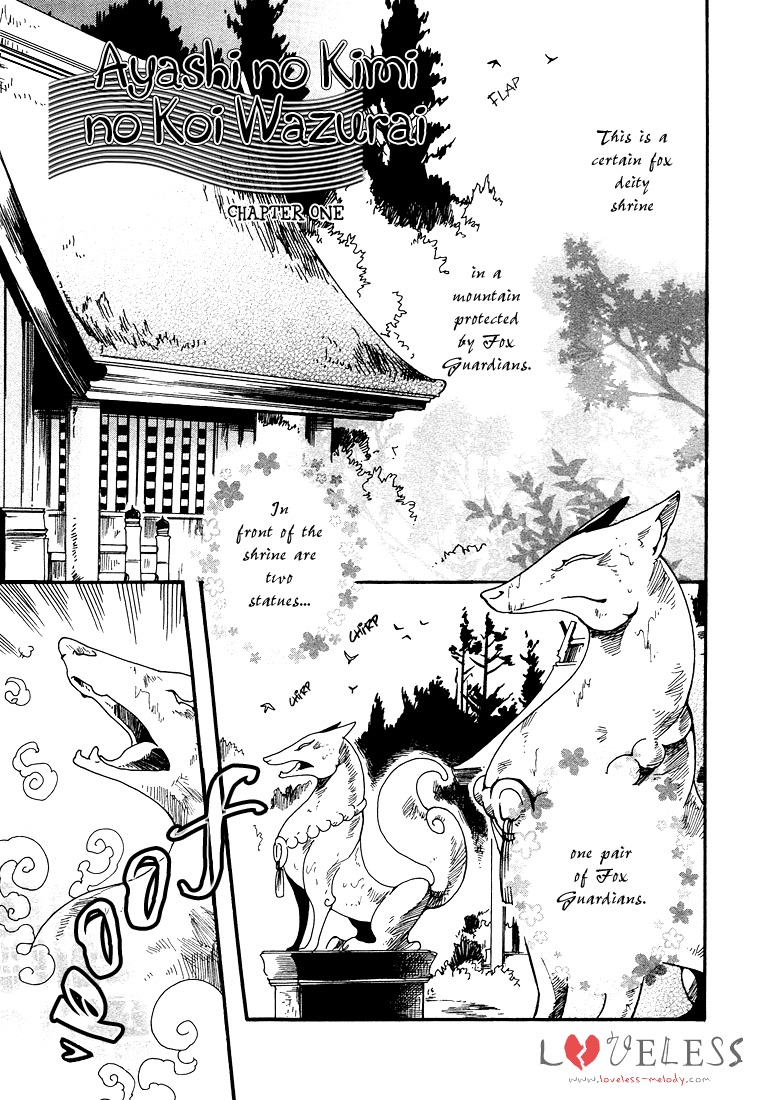 Ayashi no Kimi no Koiwazurai Chapter 1 page 7 - Chapter 1