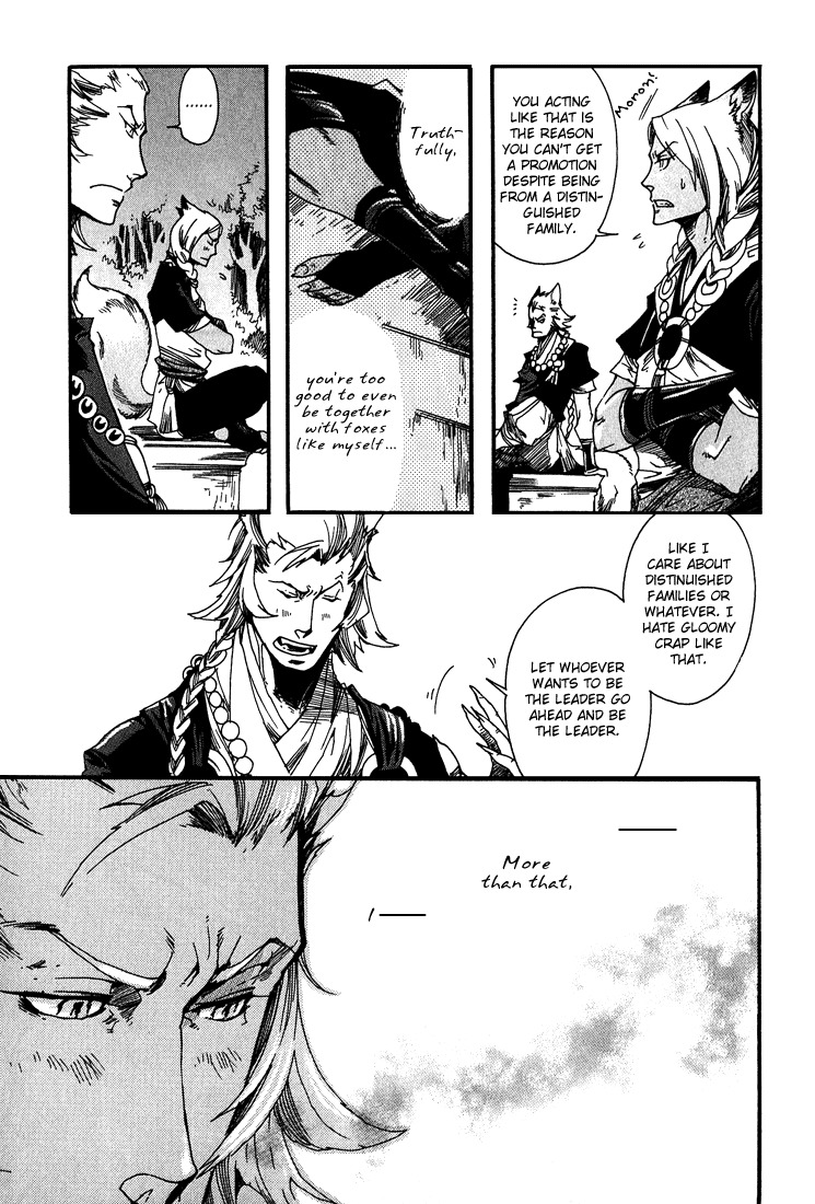 Ayashi no Kimi no Koiwazurai Chapter 1 page 9 - Chapter 1