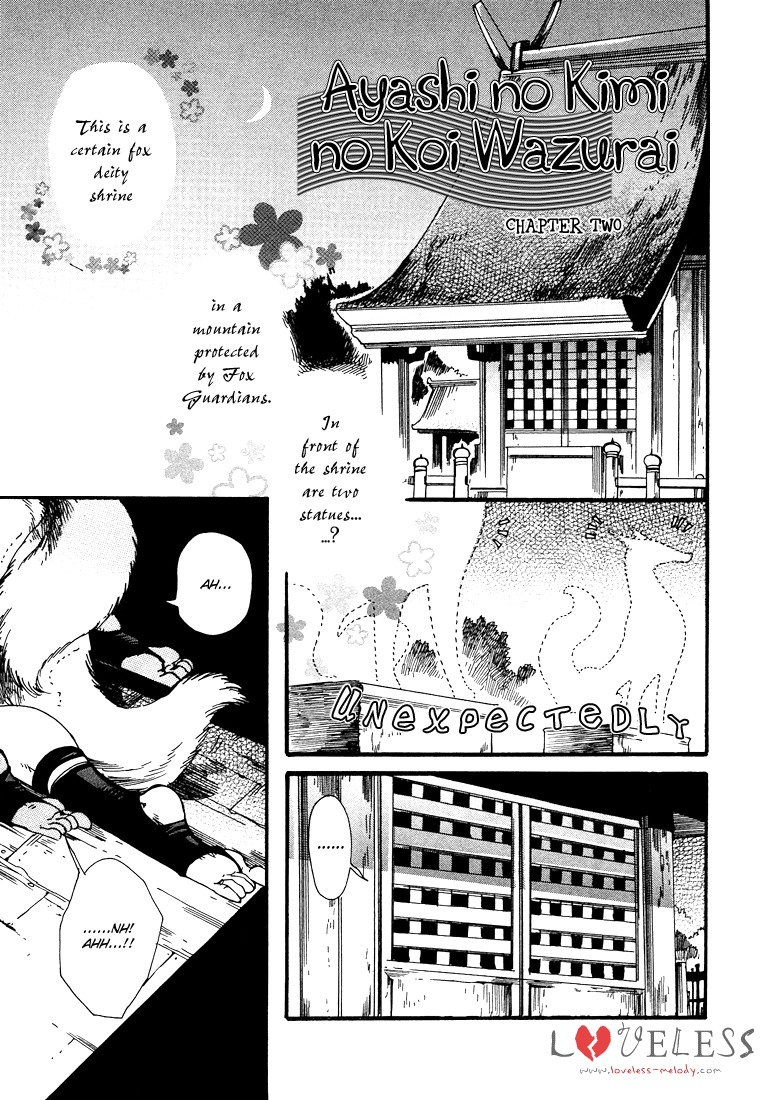Ayashi no Kimi no Koiwazurai Chapter 2 page 2 - Chapter 2