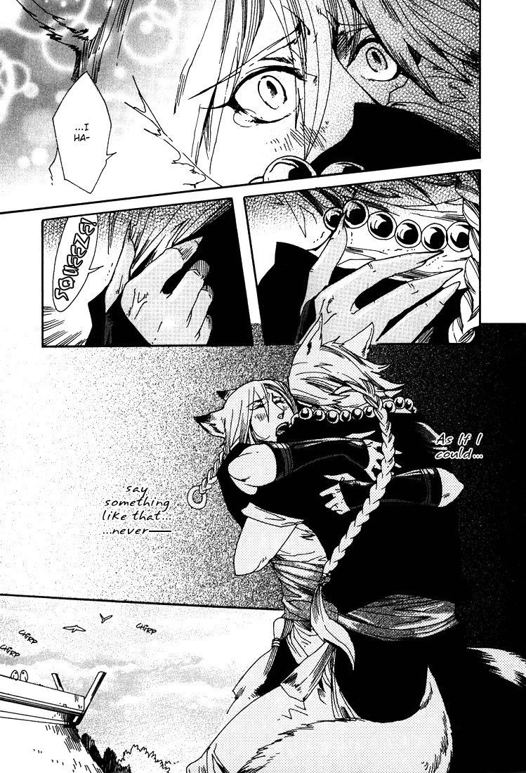 Ayashi no Kimi no Koiwazurai Chapter 2 page 8 - Chapter 2