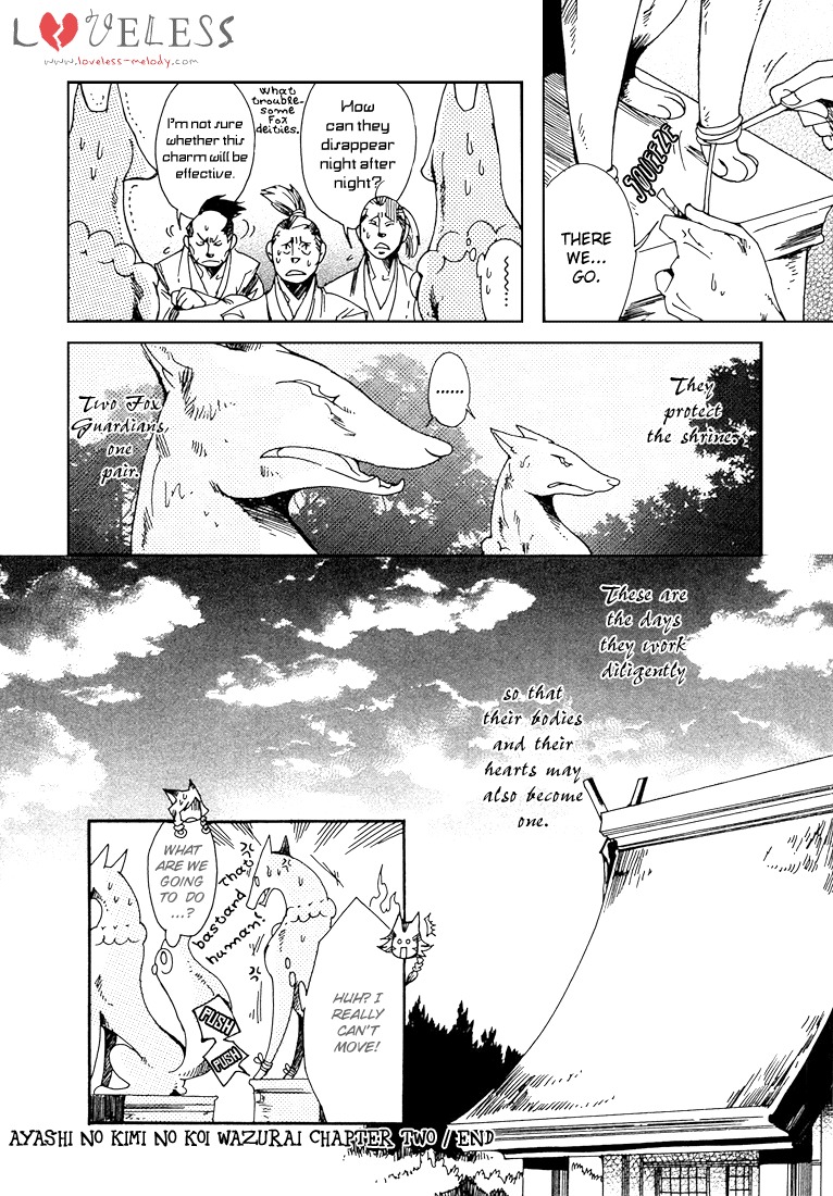 Ayashi no Kimi no Koiwazurai Chapter 2 page 9 - Chapter 2