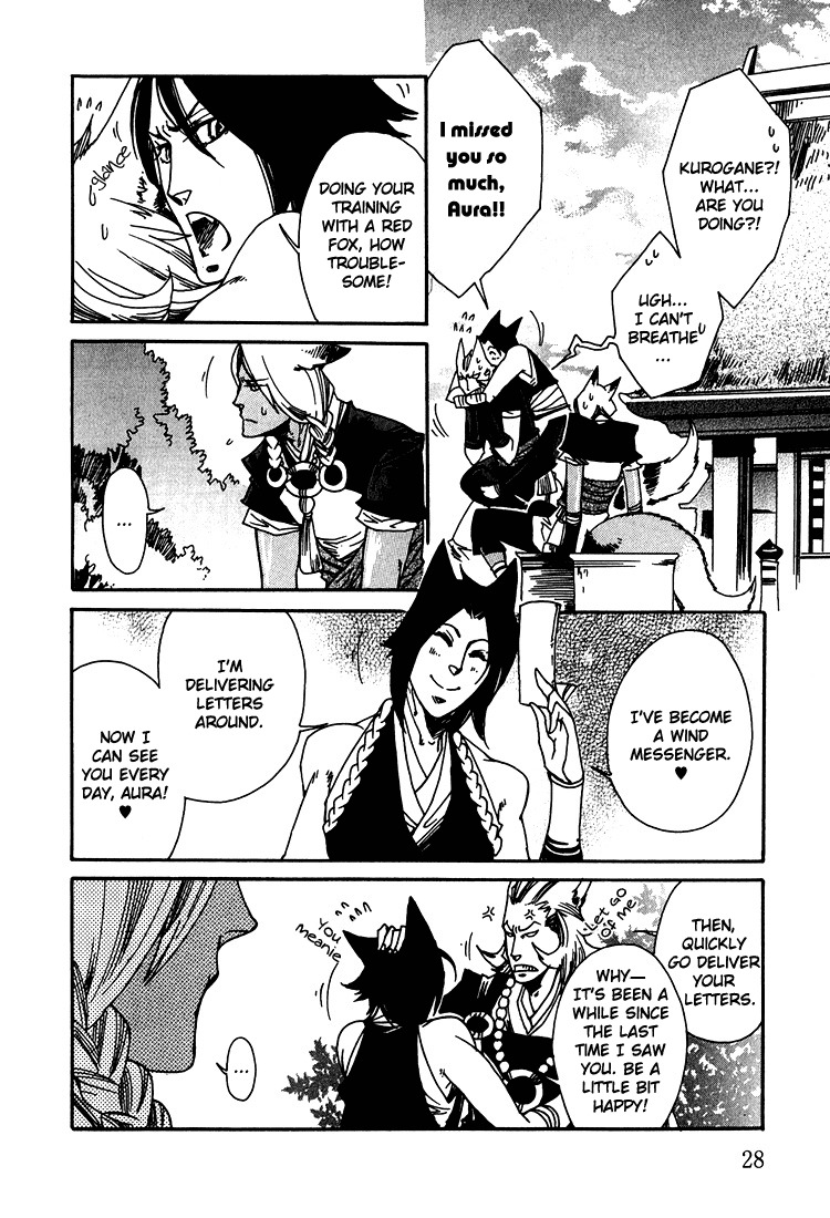 Ayashi no Kimi no Koiwazurai Chapter 3 page 11 - Chapter 3