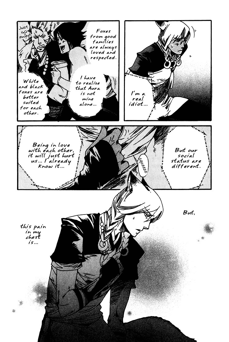 Ayashi no Kimi no Koiwazurai Chapter 3 page 12 - Chapter 3