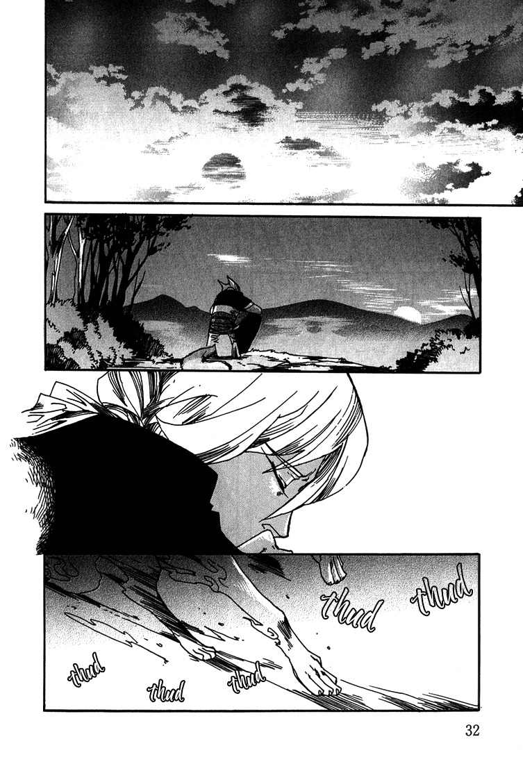 Ayashi no Kimi no Koiwazurai Chapter 3 page 15 - Chapter 3