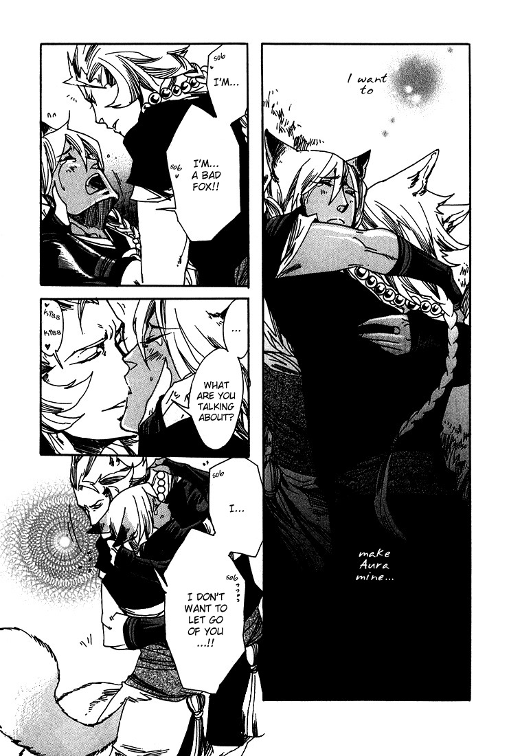 Ayashi no Kimi no Koiwazurai Chapter 3 page 18 - Chapter 3