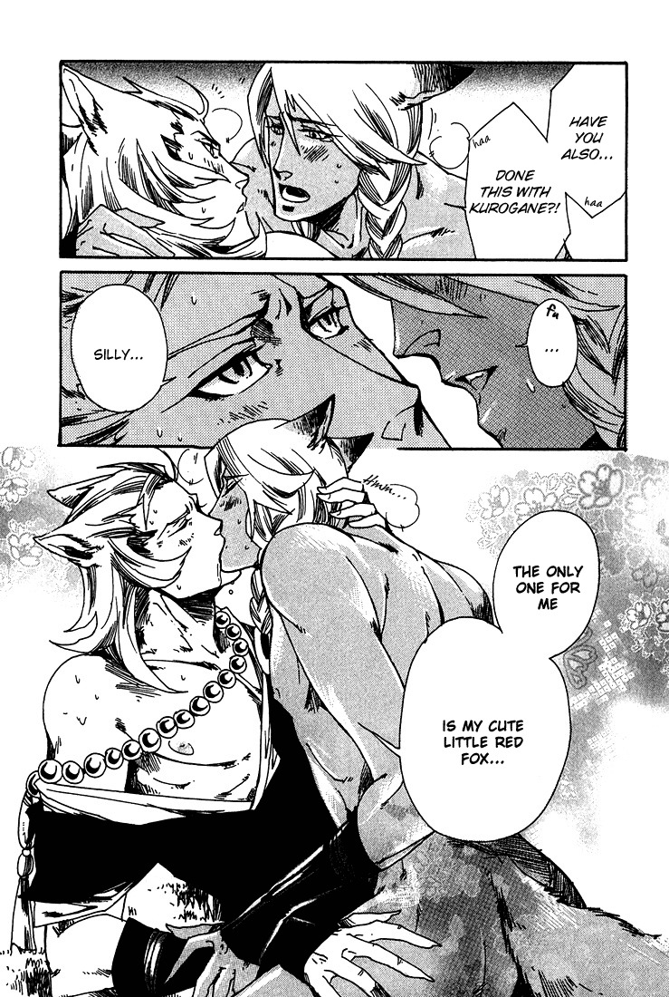 Ayashi no Kimi no Koiwazurai Chapter 3 page 22 - Chapter 3