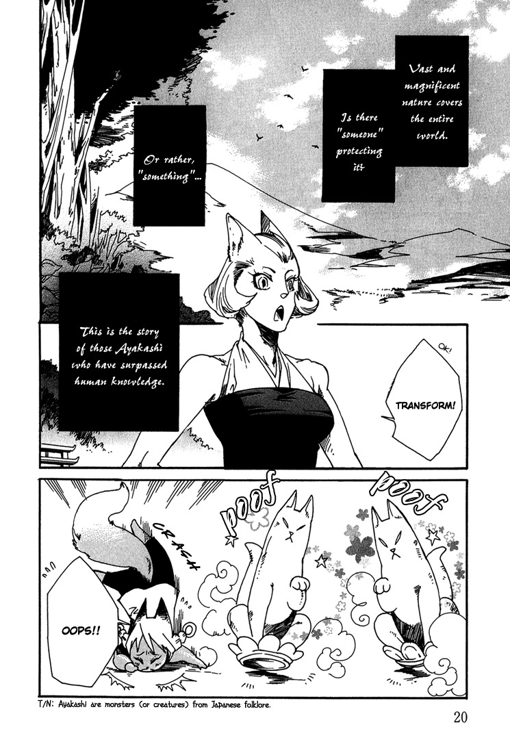 Ayashi no Kimi no Koiwazurai Chapter 3 page 3 - Chapter 3