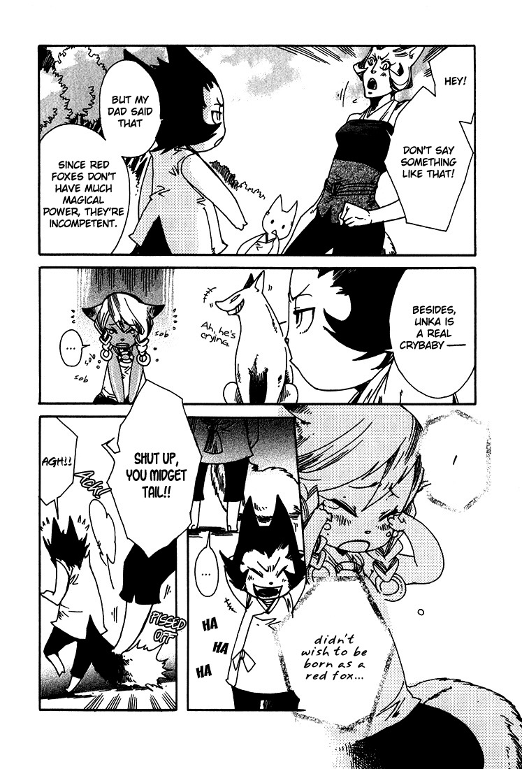 Ayashi no Kimi no Koiwazurai Chapter 3 page 5 - Chapter 3