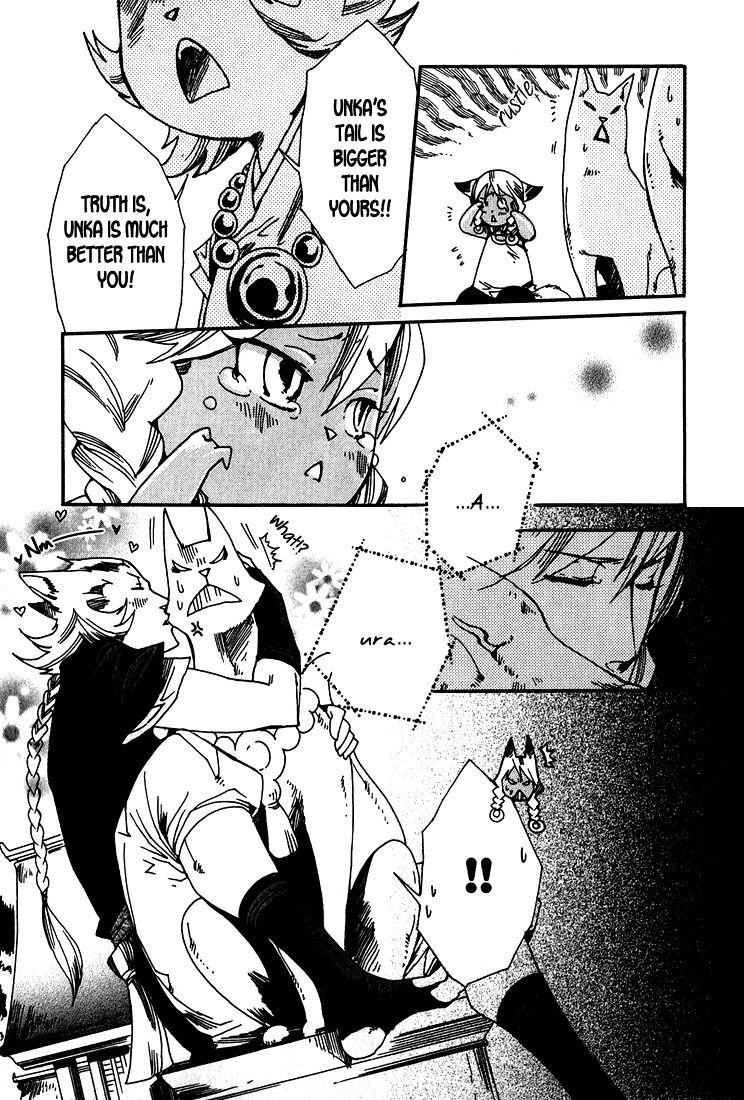 Ayashi no Kimi no Koiwazurai Chapter 3 page 6 - Chapter 3