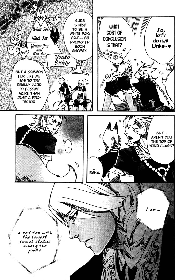 Ayashi no Kimi no Koiwazurai Chapter 3 page 8 - Chapter 3