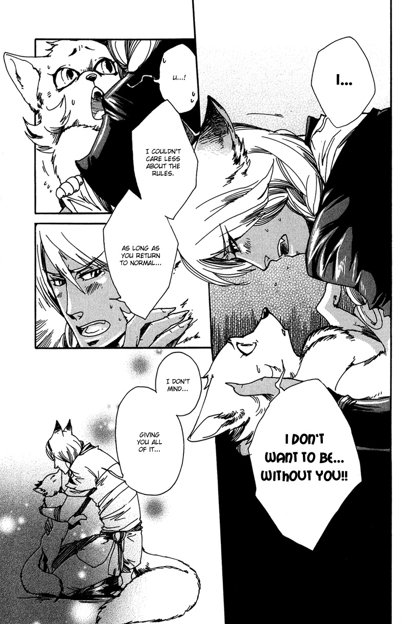 Ayashi no Kimi no Koiwazurai Chapter 4 page 11 - Chapter 4