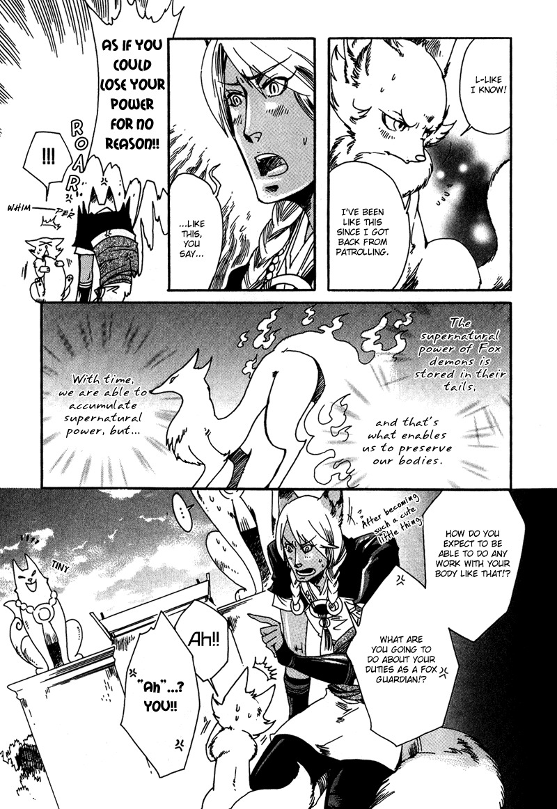 Ayashi no Kimi no Koiwazurai Chapter 4 page 5 - Chapter 4