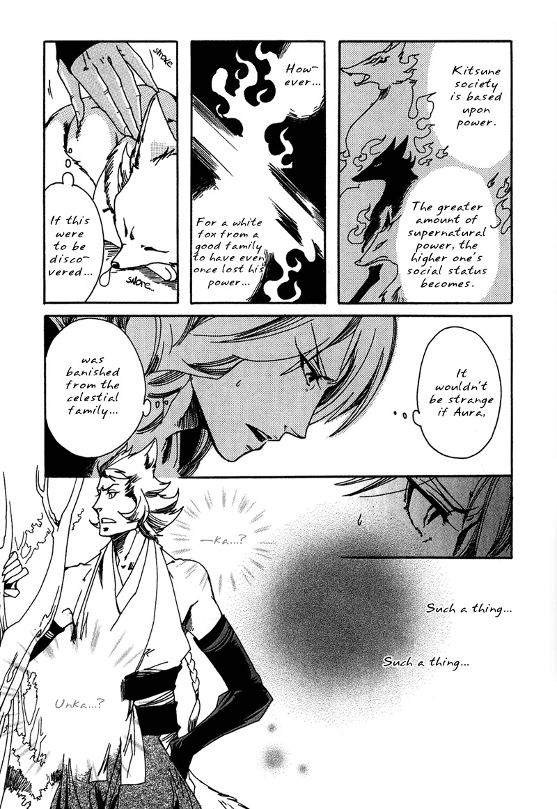 Ayashi no Kimi no Koiwazurai Chapter 4 page 7 - Chapter 4