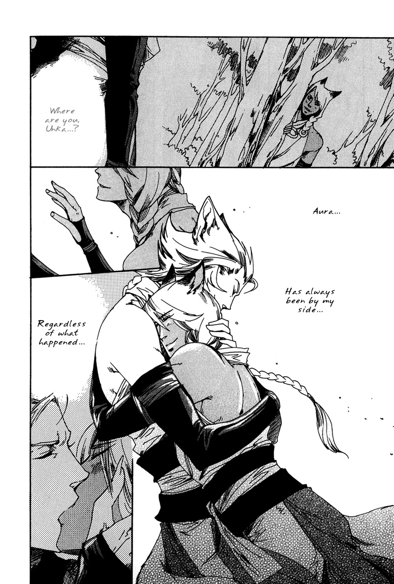 Ayashi no Kimi no Koiwazurai Chapter 4 page 8 - Chapter 4