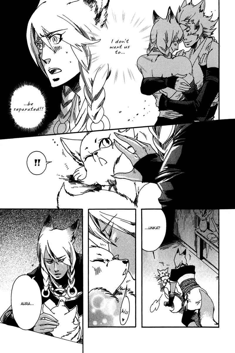 Ayashi no Kimi no Koiwazurai Chapter 4 page 9 - Chapter 4