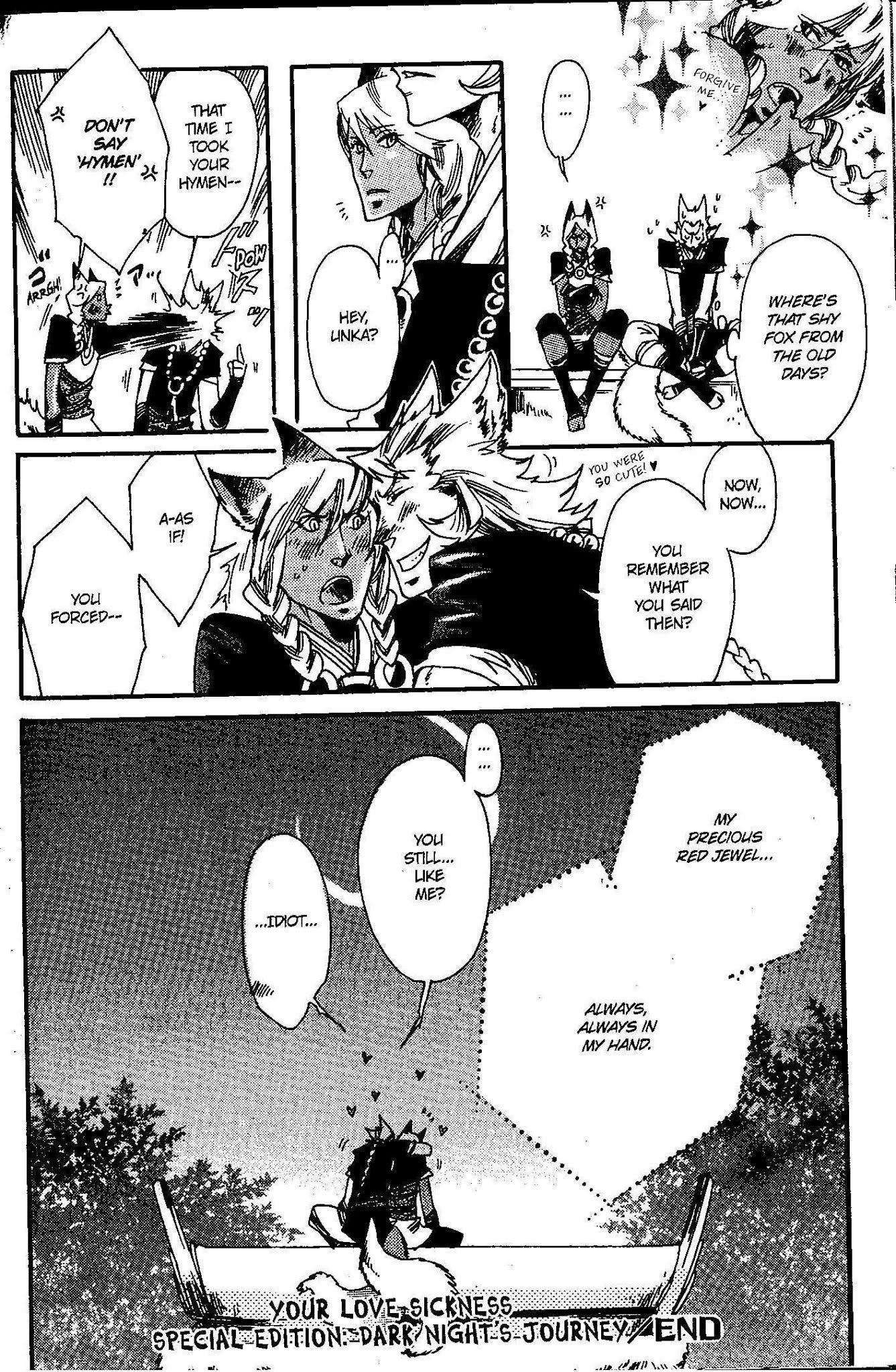Ayashi no Kimi no Koiwazurai Chapter 5 page 25 - Chapter 5