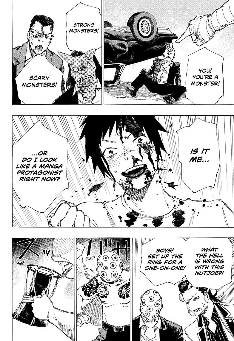 Ayashimon Chapter 1 page 42 - Chapter 1